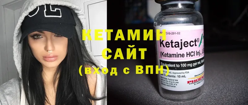 сайты даркнета формула  Богородск  Кетамин ketamine 