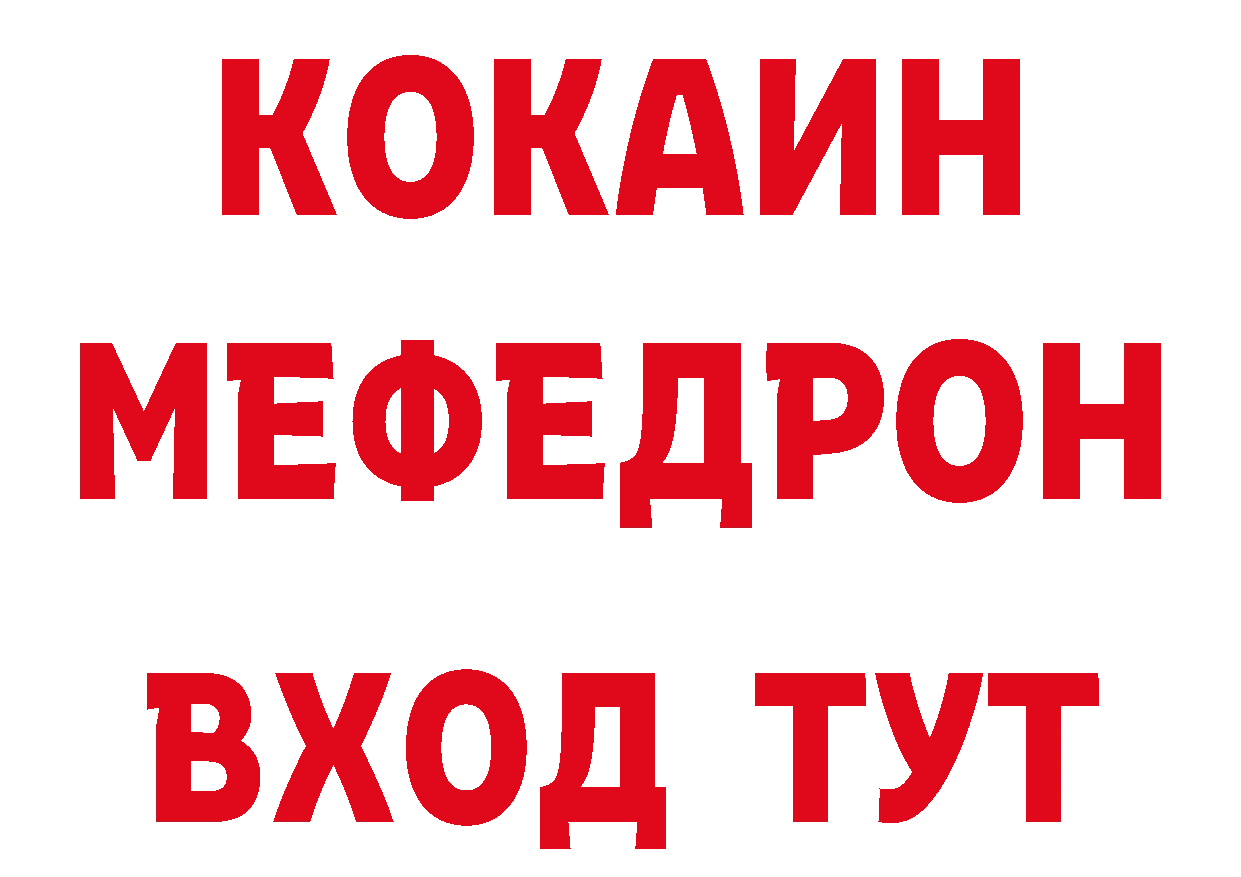 Кетамин VHQ рабочий сайт мориарти мега Богородск